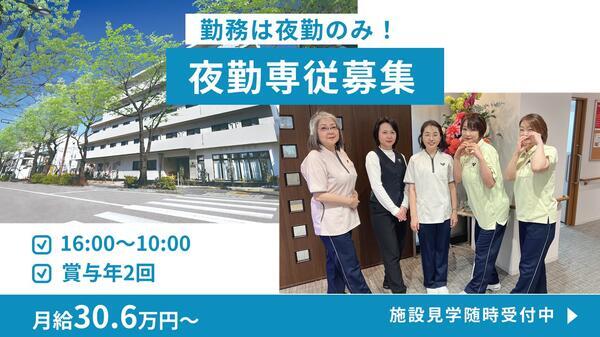 リーシェガーデン大泉学園（夜勤専従/常勤）の介護福祉士求人の写真