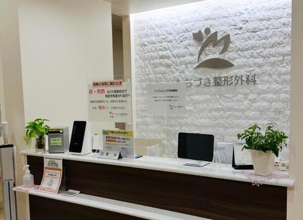 もちづき整形外科 内科・リハビリクリニック（非常勤）の理学療法士求人の写真