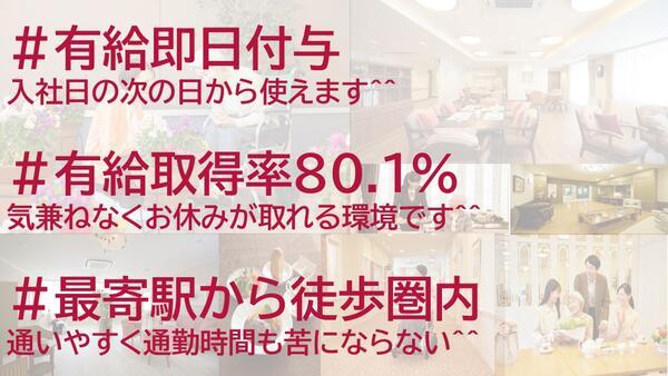 グッドタイム リビング 千葉みなと/海岸通（常勤）の一般事務求人サブ写真2