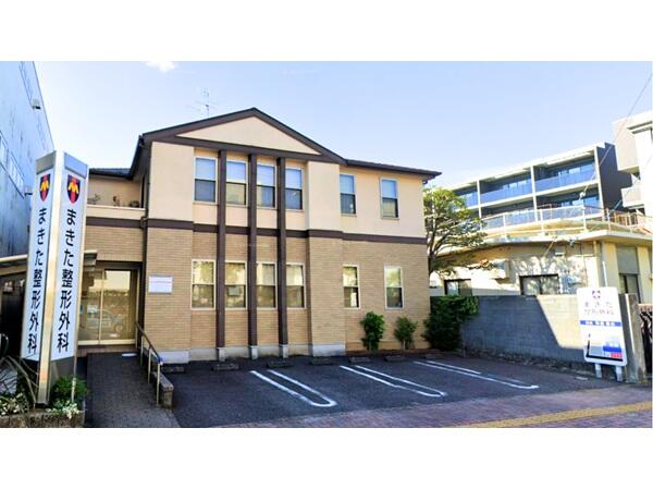 まきた整形外科クリニック(常勤)の理学療法士求人の写真