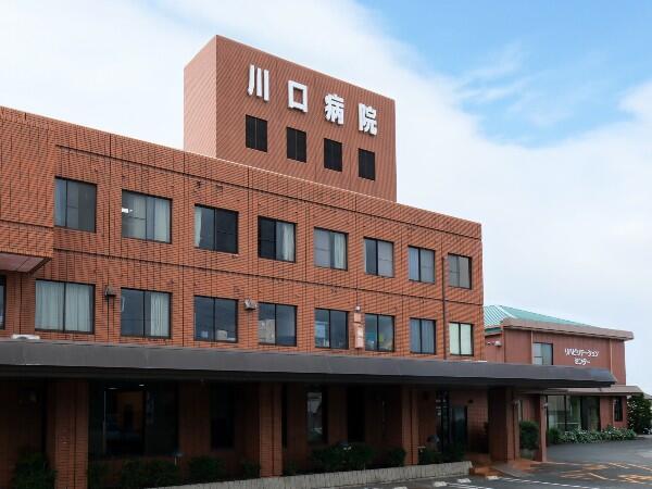 医療法人 川口会 川口病院（常勤）の看護師求人の写真