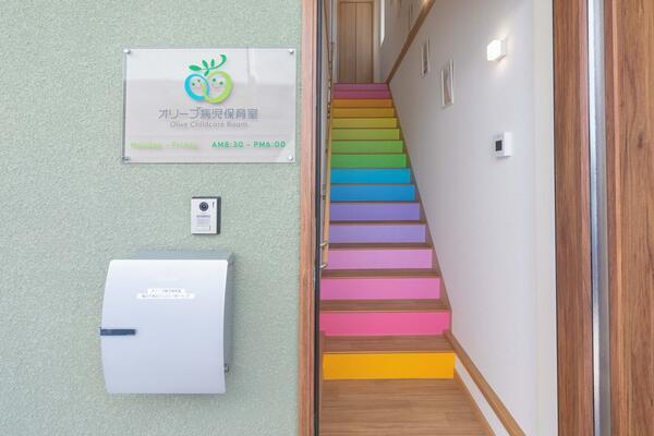 オリーブ病児保育室（パート）の保育士求人メイン写真3