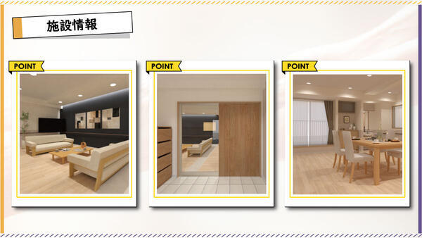 セレニティホスピス狭山ヶ丘（日勤/パート）の介護職求人メイン写真3