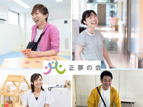 パサージュいなぎ（正社員）の准看護師求人メイン写真2