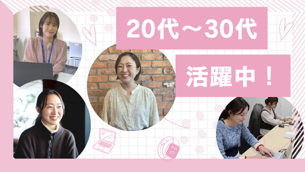 スタークリニック（訪問診療）小岩駅前（正社員/契約社員）の医療事務求人サブ写真2