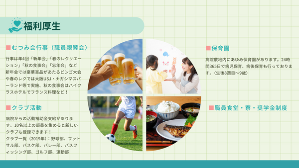 京都きづ川病院(病棟・外来/常勤)の看護師求人サブ写真3