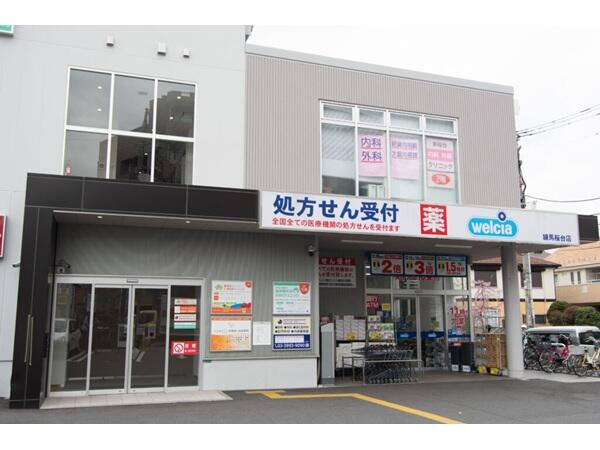 新桜台駅前脳神経外科・内科クリニック（パート）の医療事務求人メイン写真2