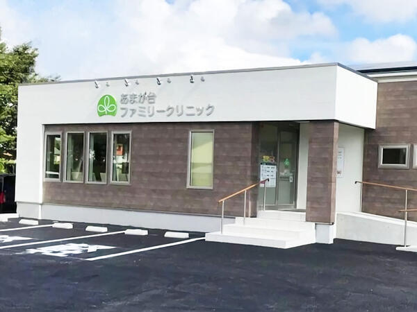 あまが台ファミリークリニック(パート)の准看護師求人サブ写真5