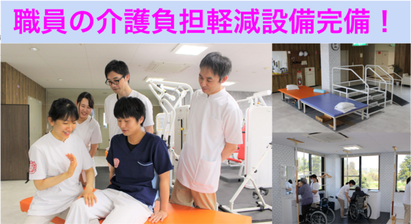 介護老人保健施設 ロマン（正職員） の介護福祉士求人メイン写真2