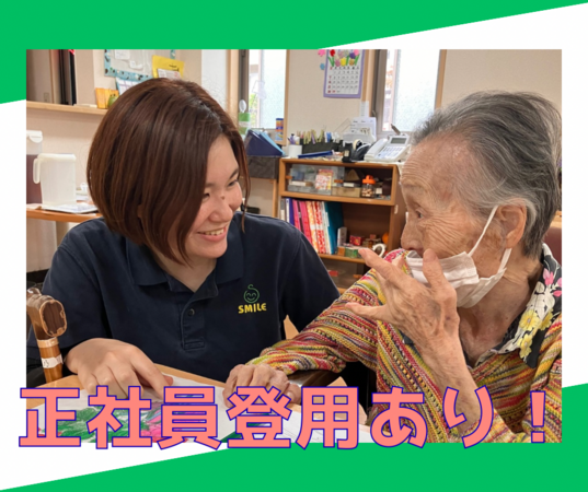 グループホーム スマイル住まいる新横浜（パート） の介護職求人メイン写真3