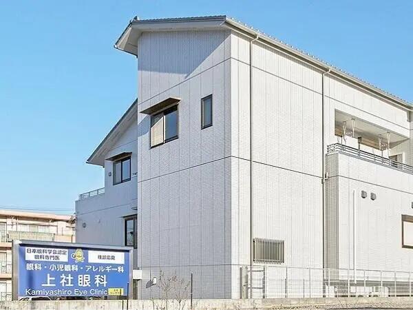 上社眼科（医療事務兼診療補助 / 常勤）の医療事務求人メイン写真4