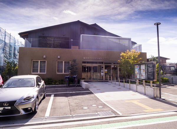 横浜市すすき野地域ケアプラザ（相談員/常勤）の社会福祉士求人メイン写真3