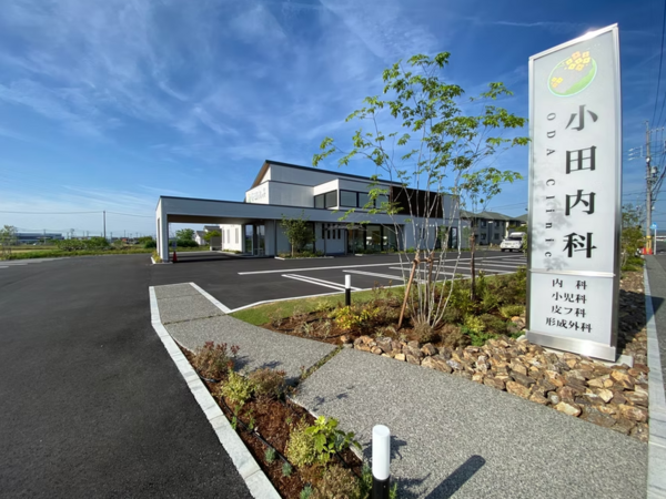 小田内科(常勤)の看護師求人の写真