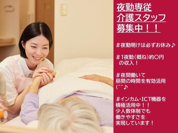 グッドタイム リビング 埼玉蓮田（パート）の介護福祉士求人サブ写真2