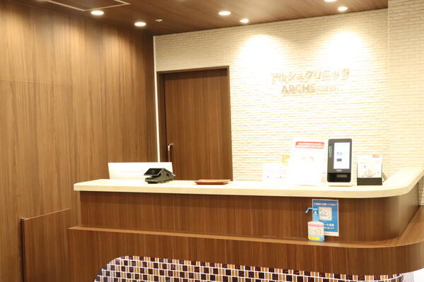 アルシェクリニック の医療事務求人の写真