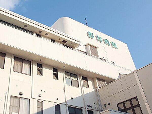 医療法人メディカルパーク 野村病院（常勤）の一般事務求人の写真