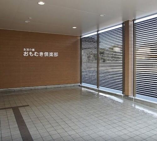 おもむき倶楽部（パート）の支援員求人メイン写真2