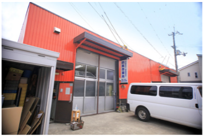 四条作業所（パート）の支援員求人の写真