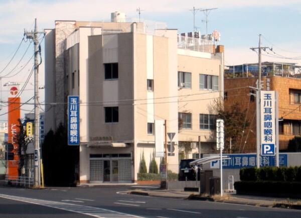 玉川耳鼻咽喉科医院（常勤）の医療事務求人の写真