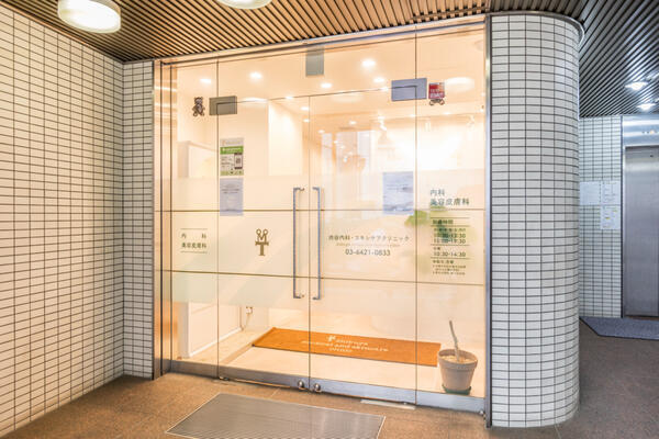 渋谷内科・スキンケアクリニック（パート）の看護師求人サブ写真3