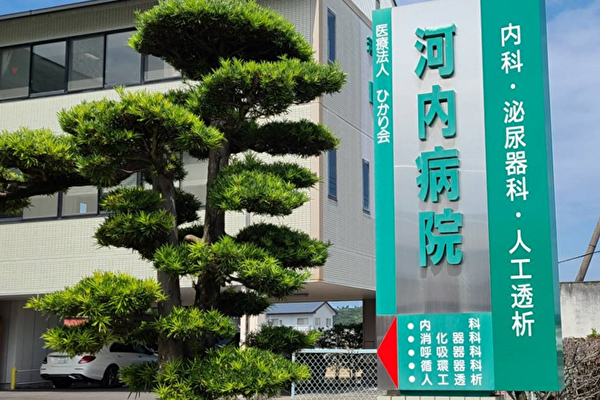 医療法人社団ひかり会 河内病院（パート）の介護職求人メイン写真2