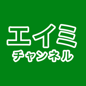 児童発達支援 バンブーハットキッズ本庄早稲田教室 /かごはら教室の言語聴覚士求人サブ写真2