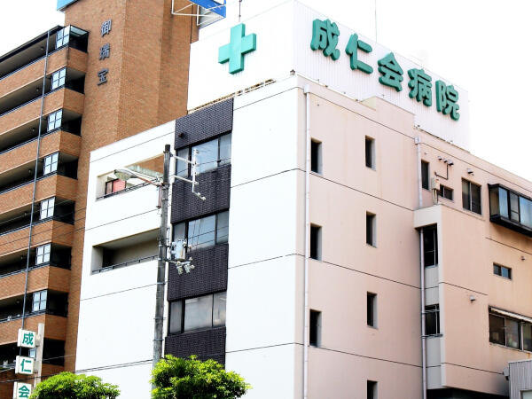 成仁会病院(管理職候補/常勤)の社会福祉士求人の写真