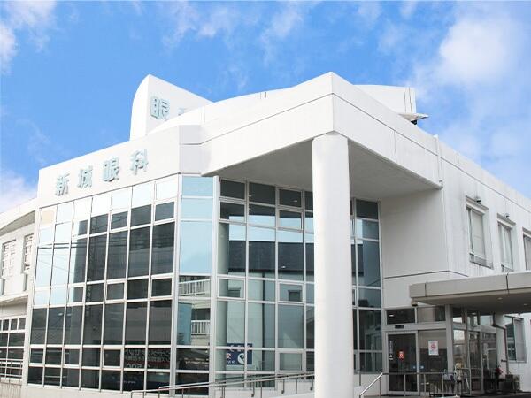 新城眼科医院（常勤）の看護師求人の写真