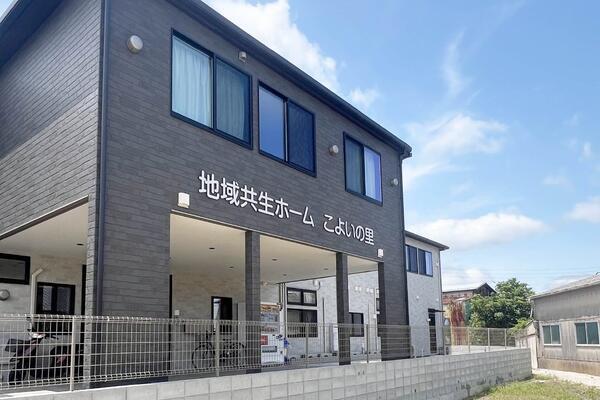 地域共生ホームこよいの里（常勤） の介護職求人の写真