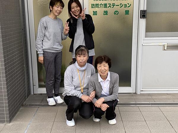 訪問介護ステーション加茂の里（パート）の介護職求人の写真