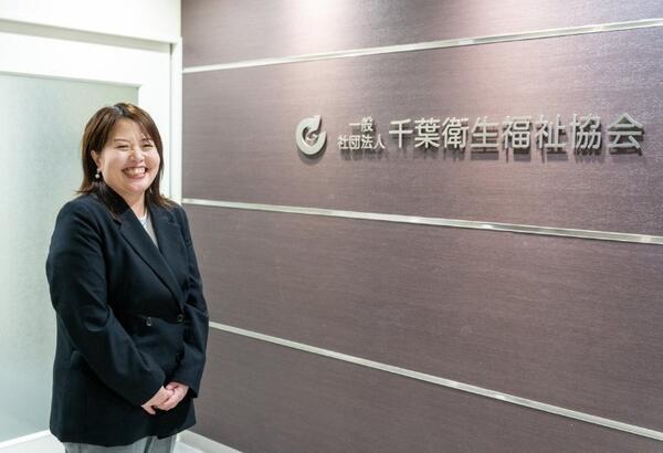 一般社団法人千葉衛生福祉協会　千葉診療所（出張健診）の臨床検査技師求人の写真