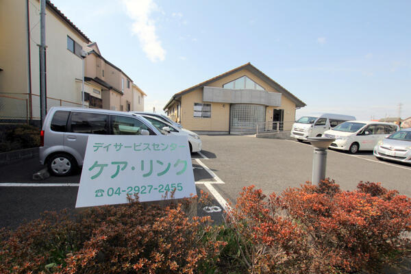 デイサービスセンター ケア・リンク（パート）の介護福祉士求人の写真