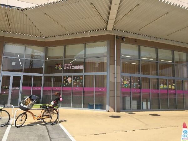 イオンモール与野ルピナス保育園(常勤)の保育士求人の写真