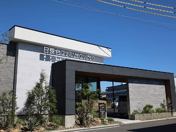 日長台ファミリークリニック（事務員/常勤）の医療事務求人の写真