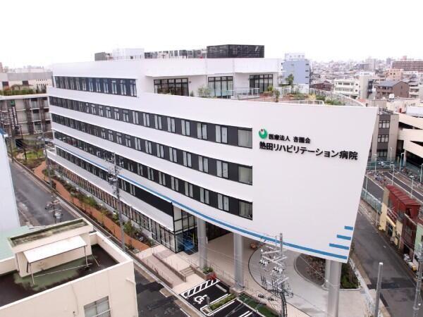 熱田リハビリテーション病院（常勤）の看護師求人の写真