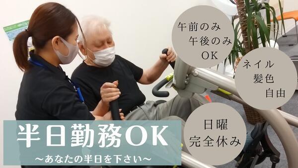 ビーナスプラス宝塚（パート）【2025年12月オープン！】の介護職求人メイン写真1