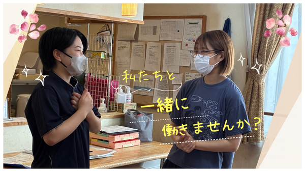 新橋ばらの園（常勤）の看護師求人メイン写真2