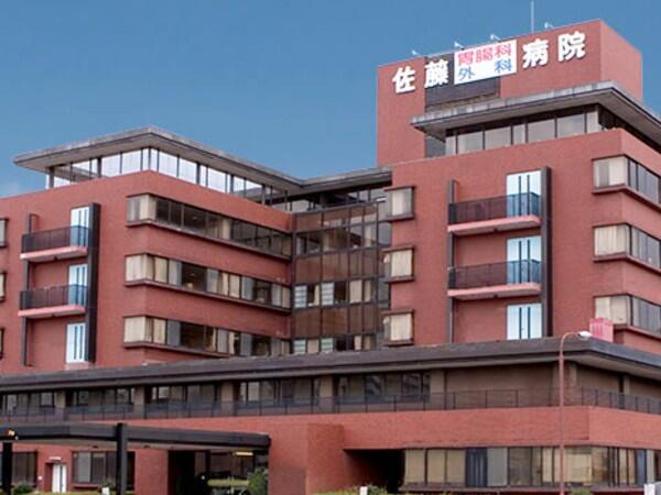 佐藤胃腸科外科病院（日勤/常勤）の介護職求人の写真