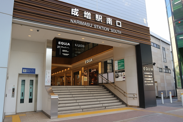 医療法人社団 叡宥会 安田病院(常勤)の社会福祉士求人サブ写真1