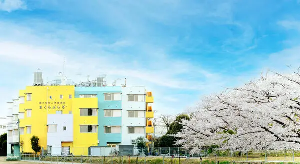 老人保健施設 さくらぷらざ(常勤)の介護職求人の写真