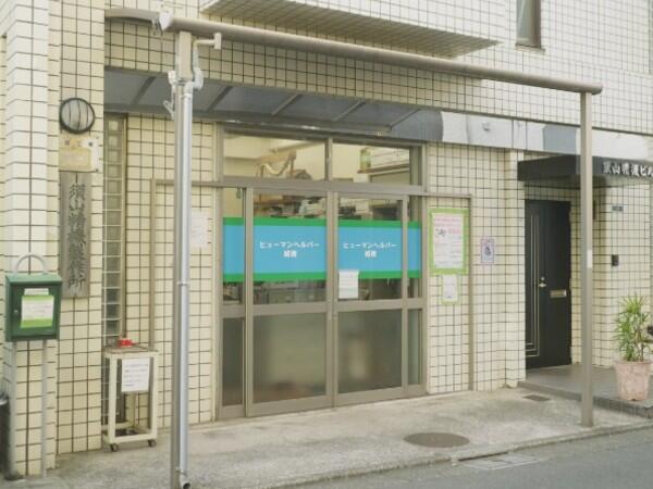 ヒューマンヘルパー城南（管理職／常勤）の介護職求人メイン写真2