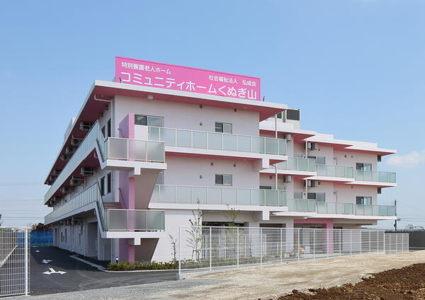 コミュニティホームくぬぎ山（常勤） の栄養士求人メイン写真4