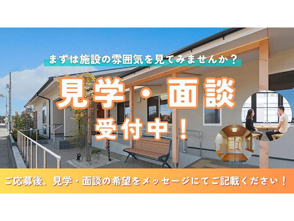 特別養護老人ホーム まごころタウン＊新百合ヶ丘（パート）の看護師求人メイン写真5