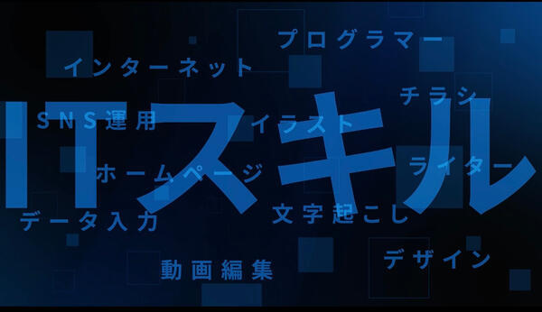 【2025年12月OPEN】キャリカク 茗荷谷オフィス（生活支援員/常勤）の介護職求人サブ写真1