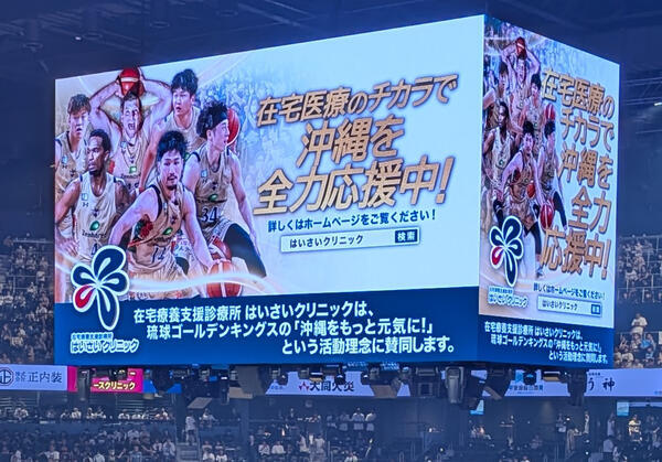 はいさいクリニック（医事課長候補 / 常勤）の医療事務求人サブ写真1