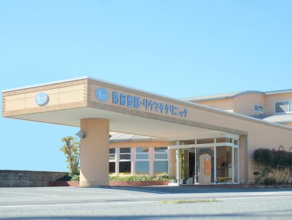 防府整形・リウマチクリニック（リハビリ助手 / パート）のその他求人の写真