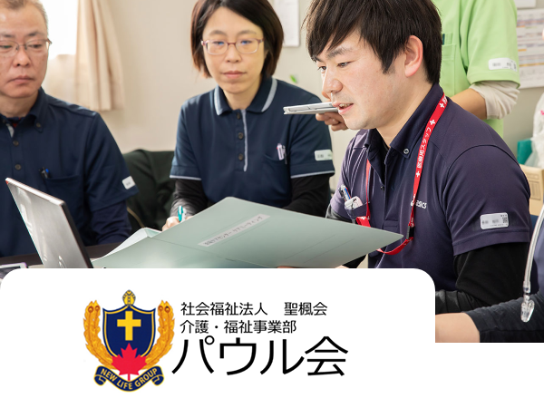 定期巡回随時対応型訪問介護事業所 ケアステーション須坂（パート）の介護職求人の写真