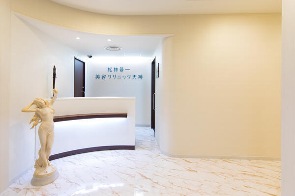 松林景一美容クリニック天神（常勤）の一般事務求人の写真