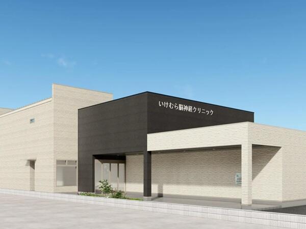 いけむら脳神経クリニック（2026年2月オープン / パート）の臨床検査技師求人の写真