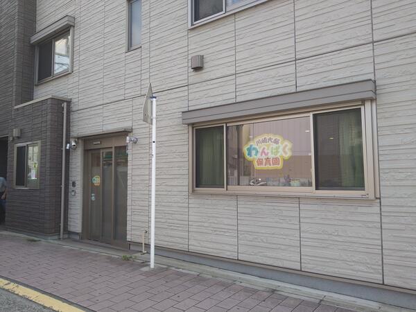 わんぱく保育園（常勤）の保育士求人の写真